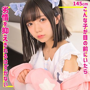 ゆなちゃん【素人ムクムク-夢中-】 日向由奈