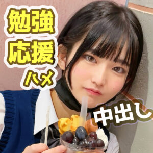 めらちゃん【黒船提督】 姫野らん